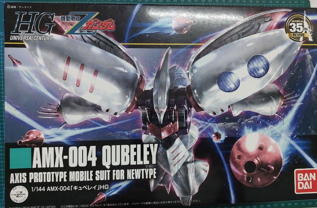 Hg qubeley with funnel effect set, Hobbies & Toys, Toys & Games on Carousell