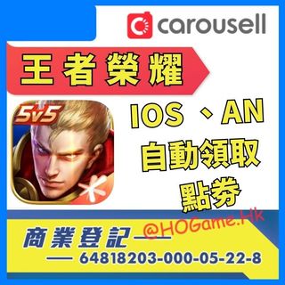 （分類：）位於 。 由 www.hogame.hk 提交（商品編號 1269021682，圖片 1）。簡介： 。