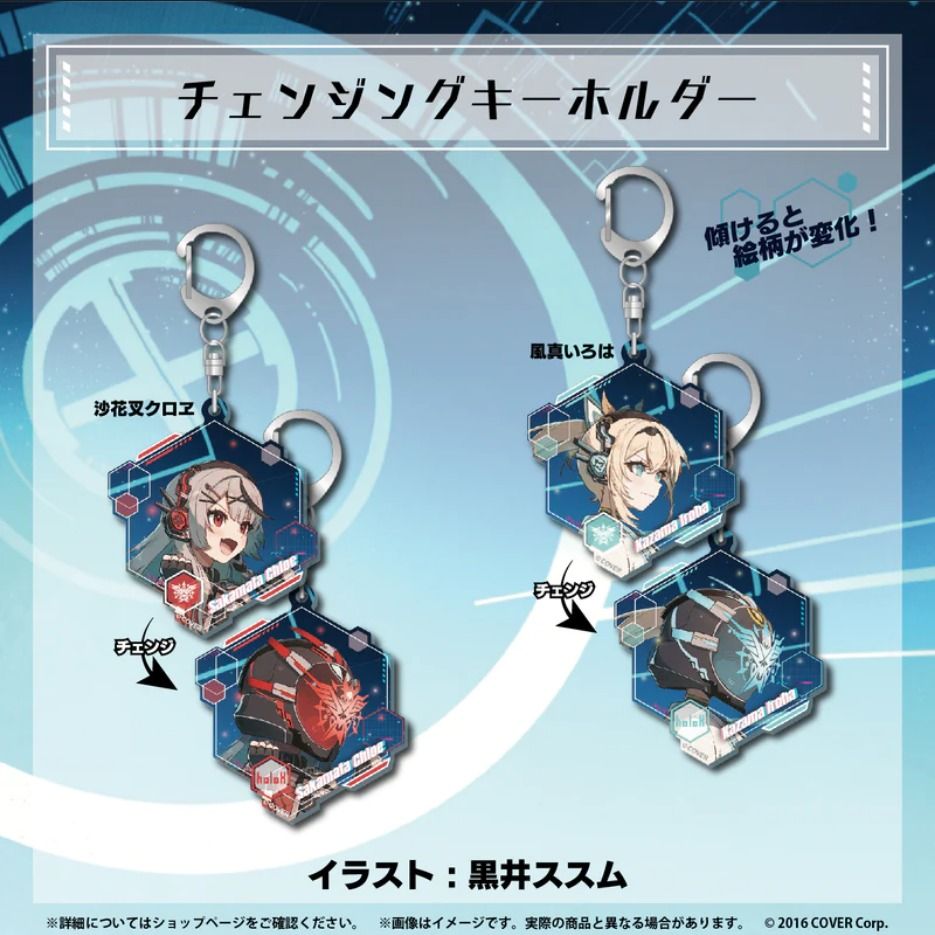 預訂」hololive 秘密結社holoX 活動2周年記念周邊(ラプラス/鷹嶺琉依 