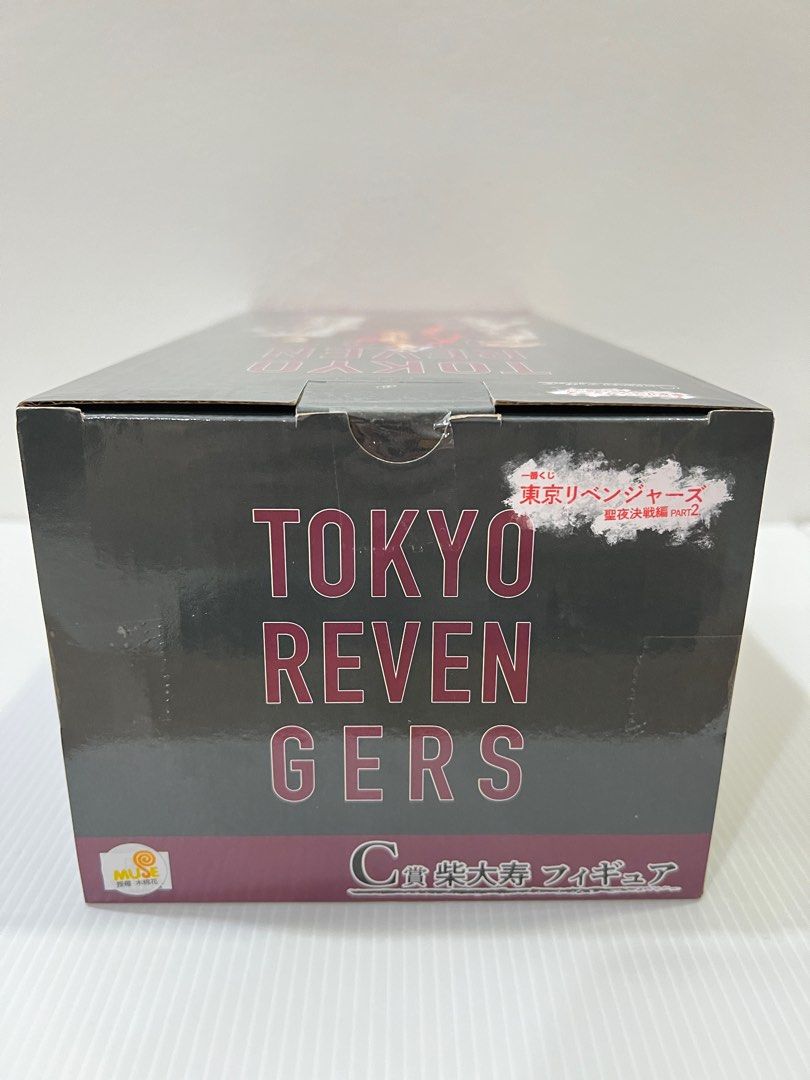 NEW TOKYO REVENGERS Exhibition Hajime Kokonoi Seishu Inui Acrylic Stand Figure EUR 55,43 - FR