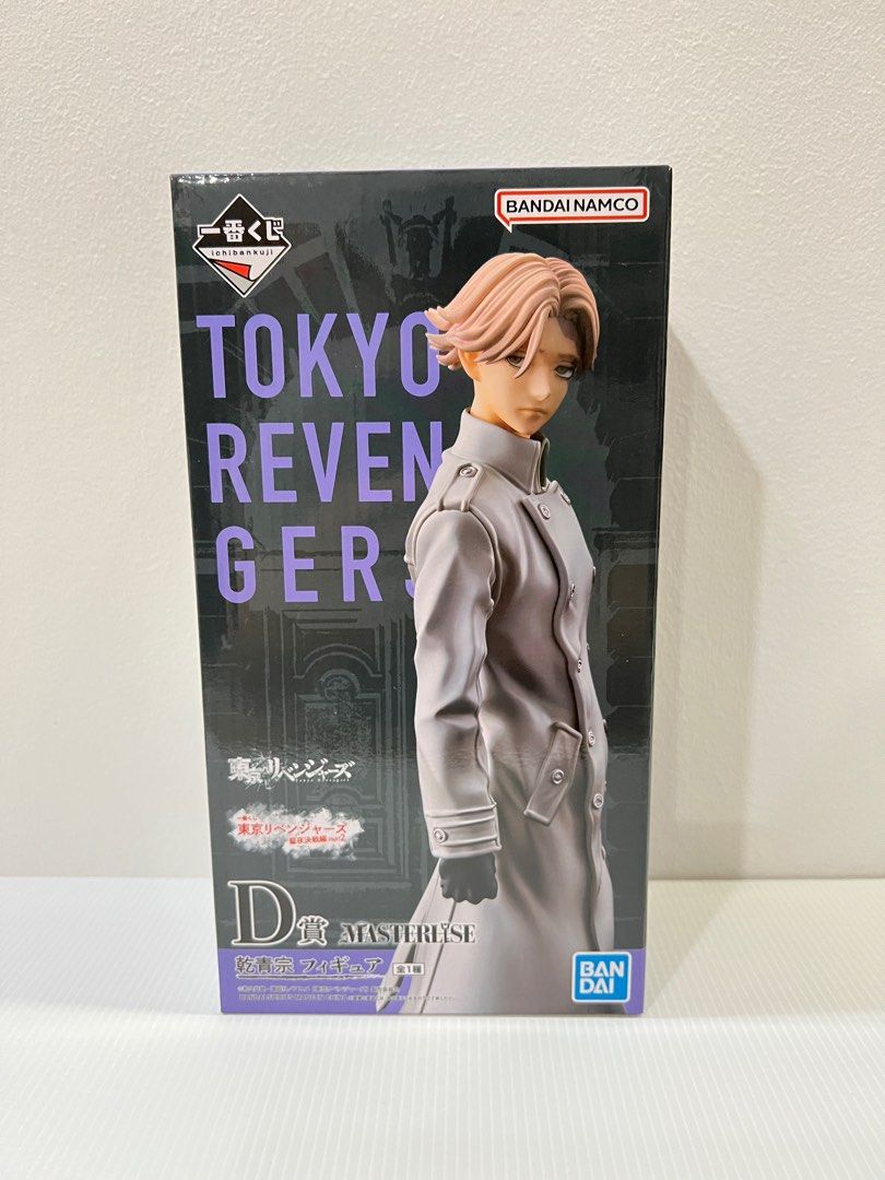 ENSEMBLE DE FIGURINES inui Tokyo Revengers X Taito Kuji 2023 Hajime