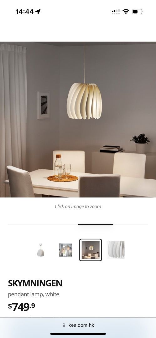 Skymningen pendant store lamp beige
