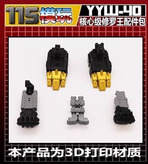 <In Stock - Last pc> 115 Utopia, YYW-40 upgrade kit For Legacy Evolution dinobots Sludge and Volcanicus combiner, Transformers