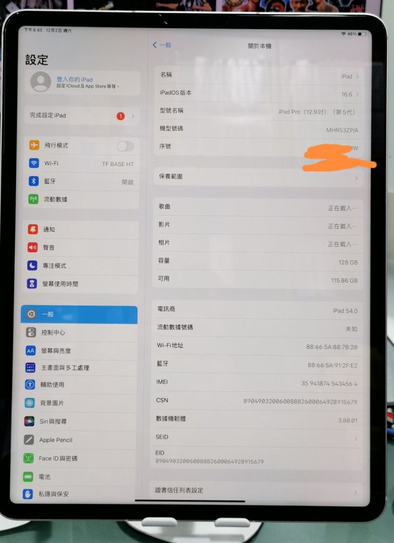 IPAD PRO 12.9 inch 128GB 第五代WIFI+CELLULAR, 手提電話, 平板電腦