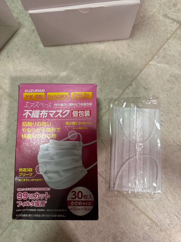 Japan brand face mask 25 pieces, Health & Nutrition, Face Masks & Face