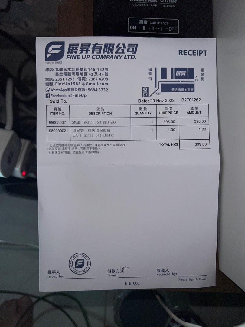 JS8 PRO MAX手錶, 手提電話, 智能穿戴裝置及智能手錶 - Carousell