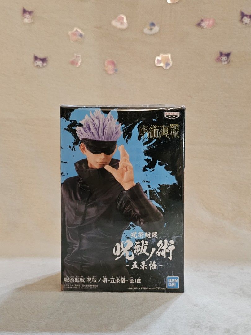 Gojo Toy Ripoff Jujutsu Kaisen - Satoru Gojo figurine, Hobbies & Toys, Toys & Games on ...