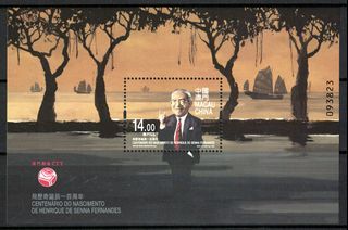 MACAU CHINA 2023 CENTENARY OF BIRTH OF HENRIQUE DE SENNA FERNANDES SOUVENIR SHEET OF 1 STAMP IN MINT MNH UNUSED CONDITION