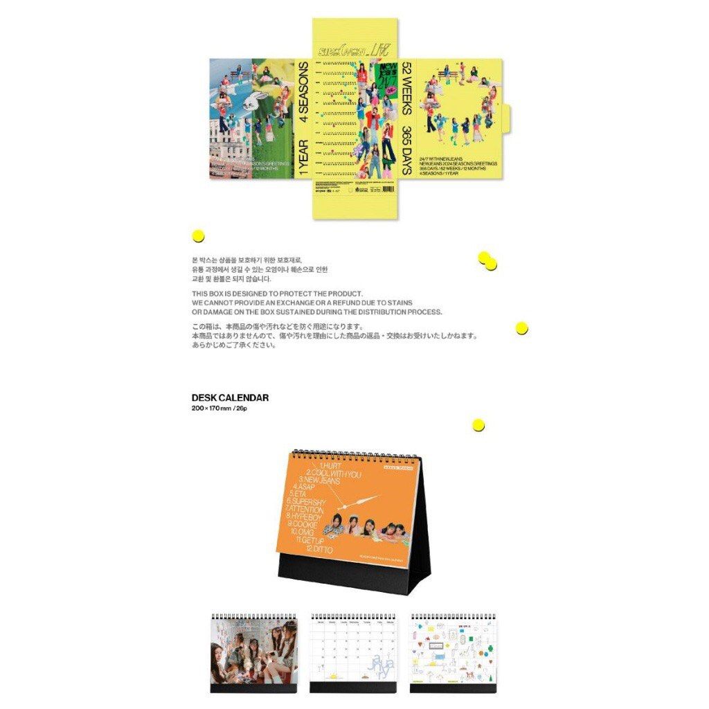 NEWJEANS 2024 SEASON'S GREETINGS, Hobbies & Toys, Collectibles