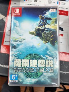 NS薩爾達傳說