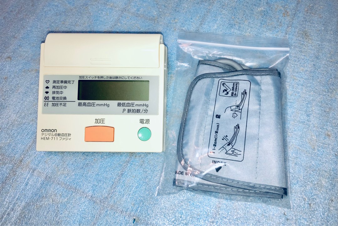 Omron 日本製造 HEM711 電子血壓計 歐姆龍 手臂式電子血壓計 自動血壓計 Blood Pressure Monitor, 電腦