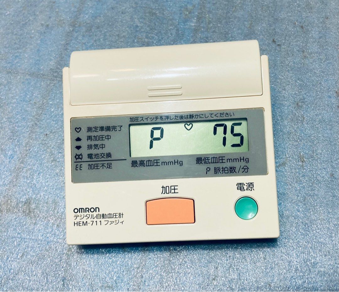 Omron 日本製造 HEM711 電子血壓計 歐姆龍 手臂式電子血壓計 自動血壓計 Blood Pressure Monitor, 電腦