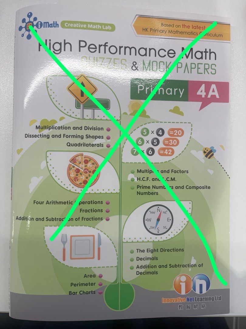 P4 Math Exercise High Performance Math Quizzes / HOTS / Skill Booster ...