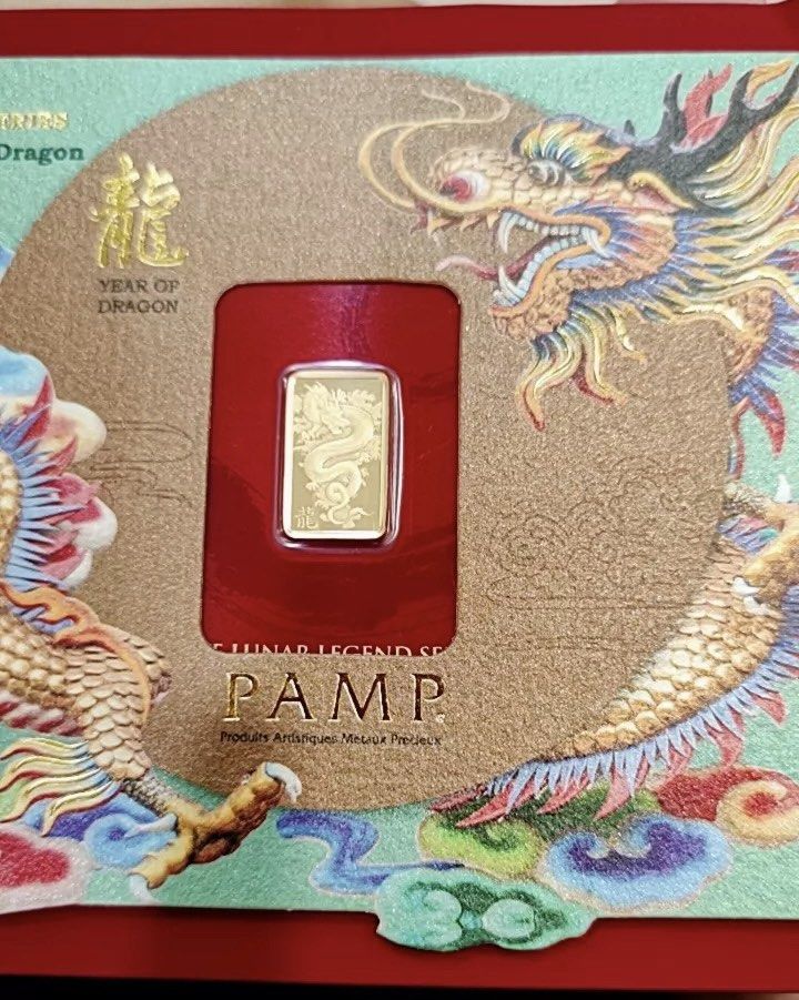 PAMP Suisse 2024 Lunar Dragon Gold Bar, Hobbies & Toys, Collectibles
