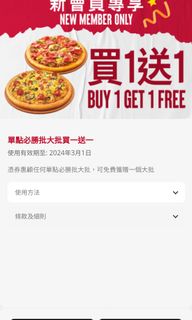 （分類：）位於 。 由 kccch 提交（商品編號 1269039437，圖片 1）。簡介： 。