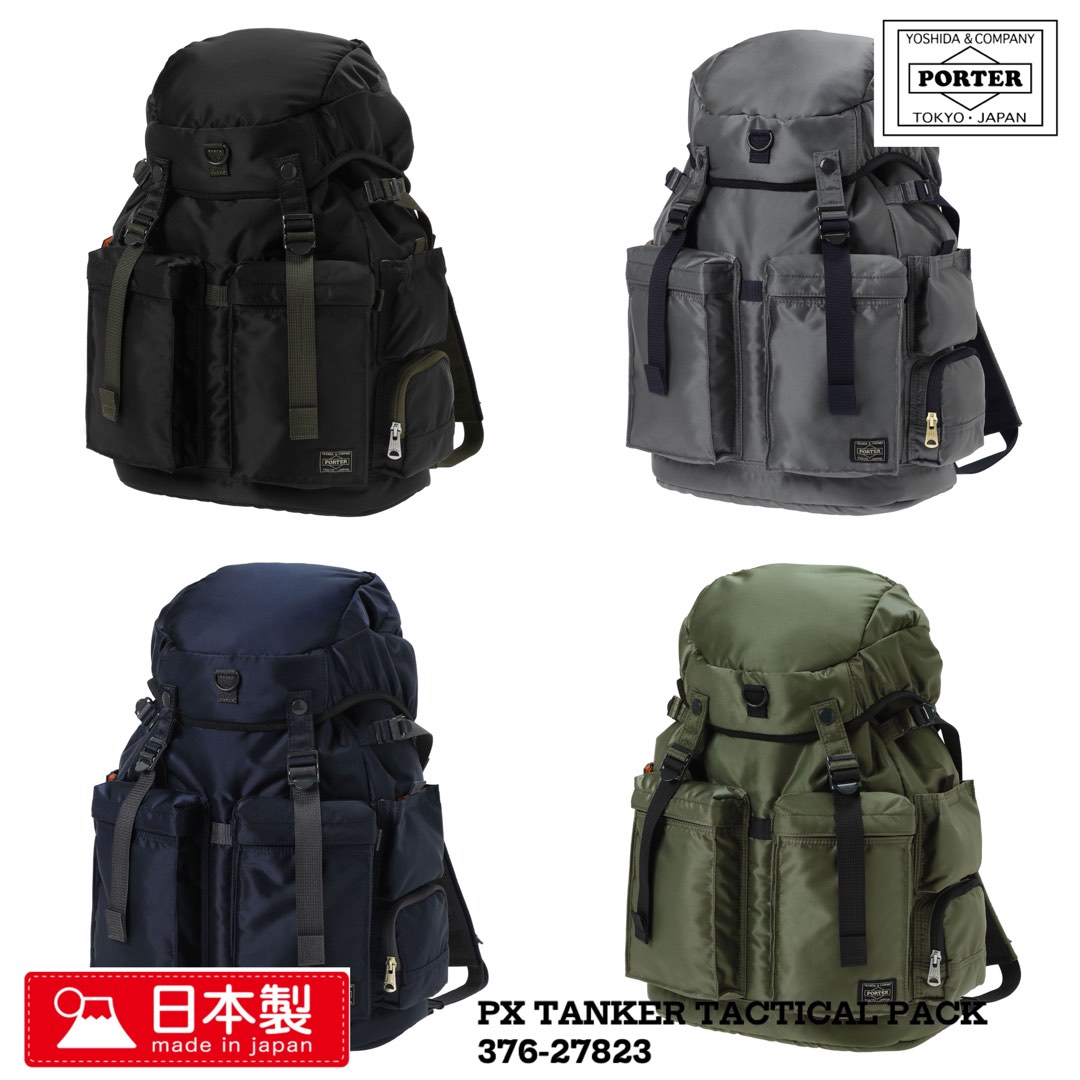 廃盤 PORTER TANKER バックパック TANKER(タンカー) DAYPACK(XL) | 吉田カバンホームページ