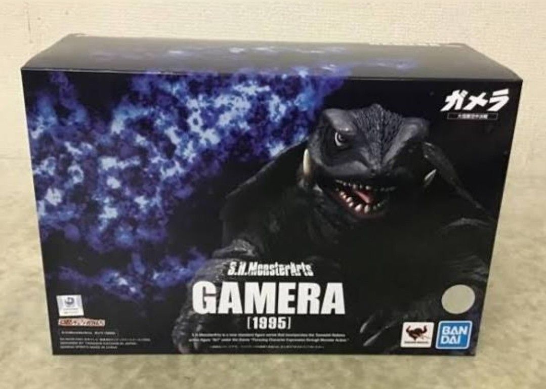 MonsterArts s.h.monsterarts Gamera Guardian Of The Universe Gamera