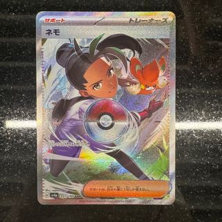 Pokemon Card Gardevoir ex SSR SAR 328 348/190 sv4a Shiny Treasure ex J –  GLIT Japanese Hobby Shop