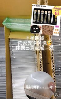 （分類：）位於 。 由 Sheskinplus 提交（商品編號 1268925965，圖片 1）。簡介： 。