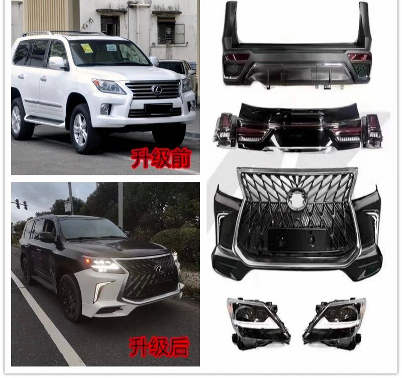 Lexus lx570 accessories sale
