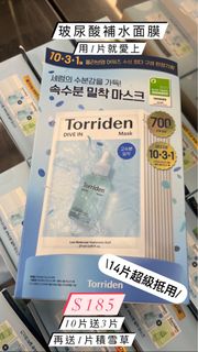 （分類：）位於 。 由 bambi522 提交（商品編號 1269069172，圖片 1）。簡介： 。