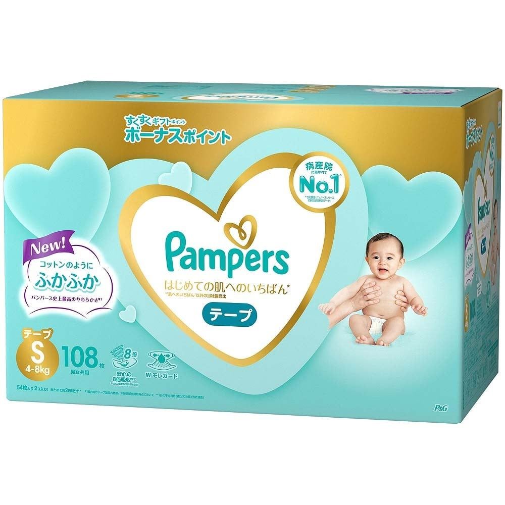 Best quality pampers sales