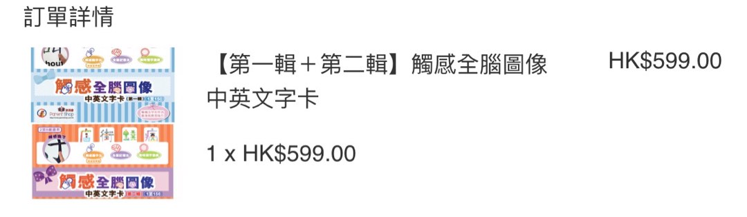 （分類：）位於 。 由 9342022seven 提交（商品編號 1272734164，圖片 1）。簡介： 。