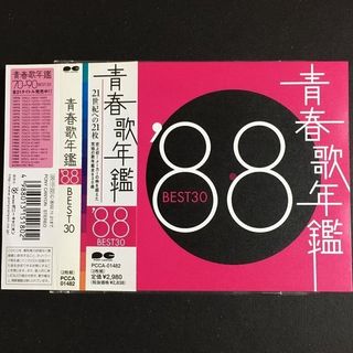 南野洋子　シングルCD コレクション+シングルCD9枚 2025年最新】南野洋子の人気アイテム - メルカリ