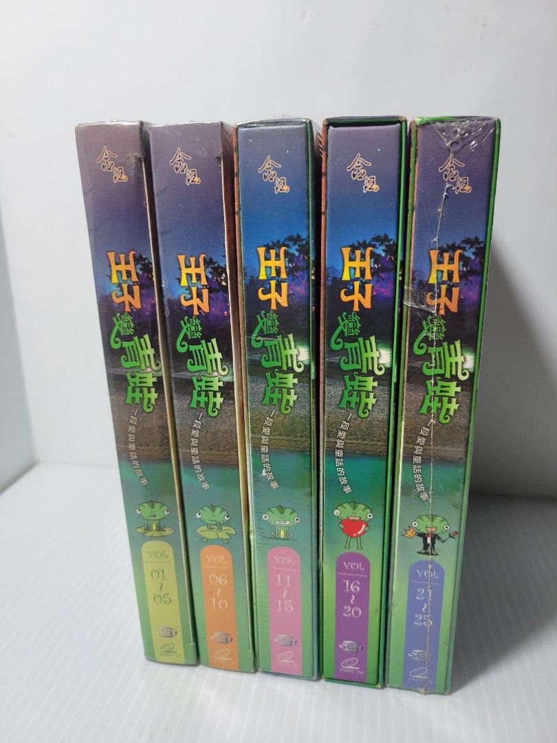 王子變青蛙整圖, 書籍、休閒與玩具, 樂器、音樂相關, CD、DVD在