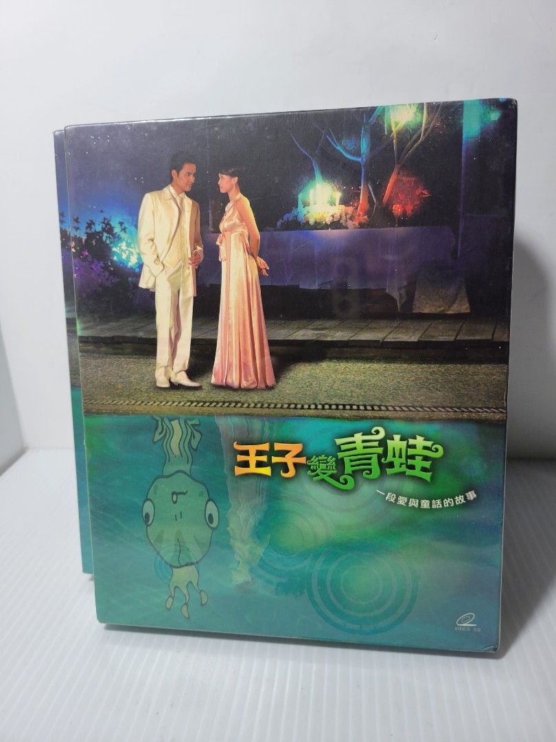 r829王子變青蛙～カエルになった王子様 DVD-BOX Ⅱ〈8枚組〉 YESASIA : 王子變青蛙電視原聲帶(CD+DVD) (幸福慶功版) 音樂