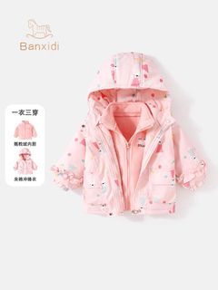 由 lichun12 (刊登 ID 1272835442，圖片 1) 提交，位於 的 (類別：)，說明：。