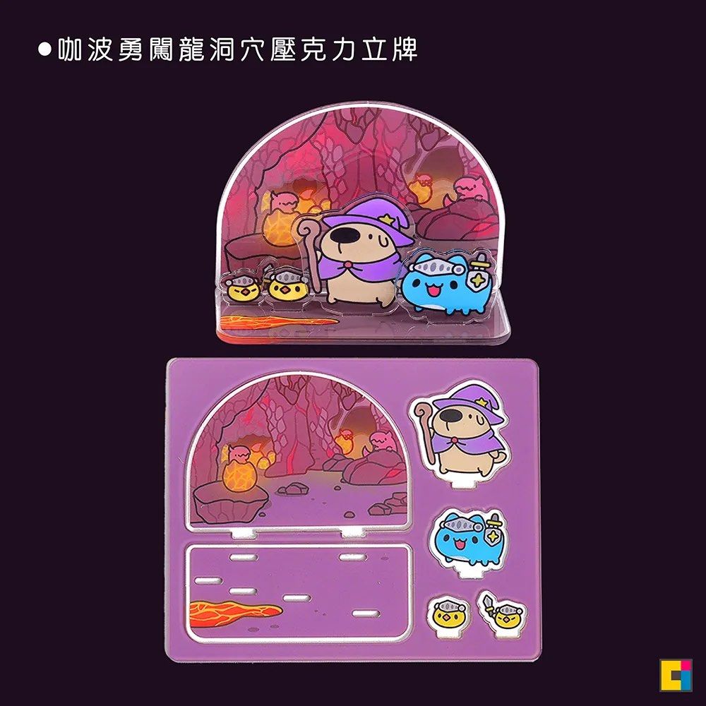 台灣直送🍄貓貓蟲咖波咖波飢餓迷宮壓克力場景立牌bugcat capoo 咖波屋代購, 興趣及遊戲, 玩具& 遊戲類- Carousell