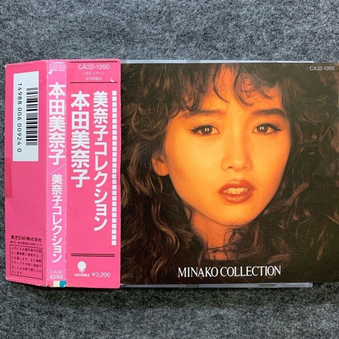 佳*也様 本田美奈子 MINAKO COLLECTION CD 未開封 プロマイ 本田美奈子 MINAKO COLLECTION CD 未開封 プロマイド付き - メルカリ