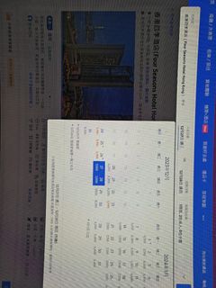 （分類：）位於 。 由 twoh1012 提交（商品編號 1272745455，圖片 1）。簡介： 。