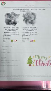 （分類：）位於 。 由 tkckenny 提交（商品編號 1272680895，圖片 1）。簡介： 。
