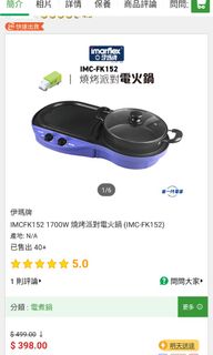 （分類：）位於 。 由 stevenstevenko 提交（商品編號 1272678205，圖片 1）。簡介： 。