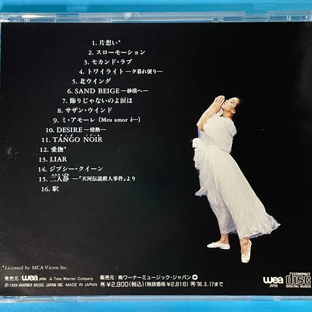 中森明菜Only Woman~Best Of Love Songs 日版精選CD 附側紙全16