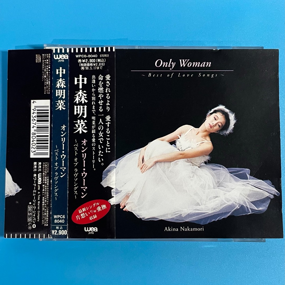 中森明菜Only Woman~Best Of Love Songs 日版精選CD 附側紙全16曲94年