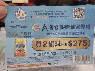 （分類：）位於 。 由 pksteven2018 提交（商品編號 1272672487，圖片 1）。簡介： 。