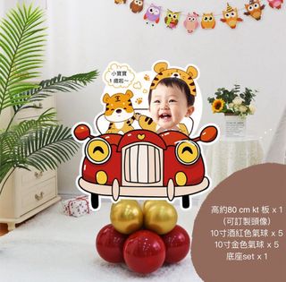 （分類：）位於 。 由 party_manager_ 提交（商品編號 1272861453，圖片 1）。簡介： 。