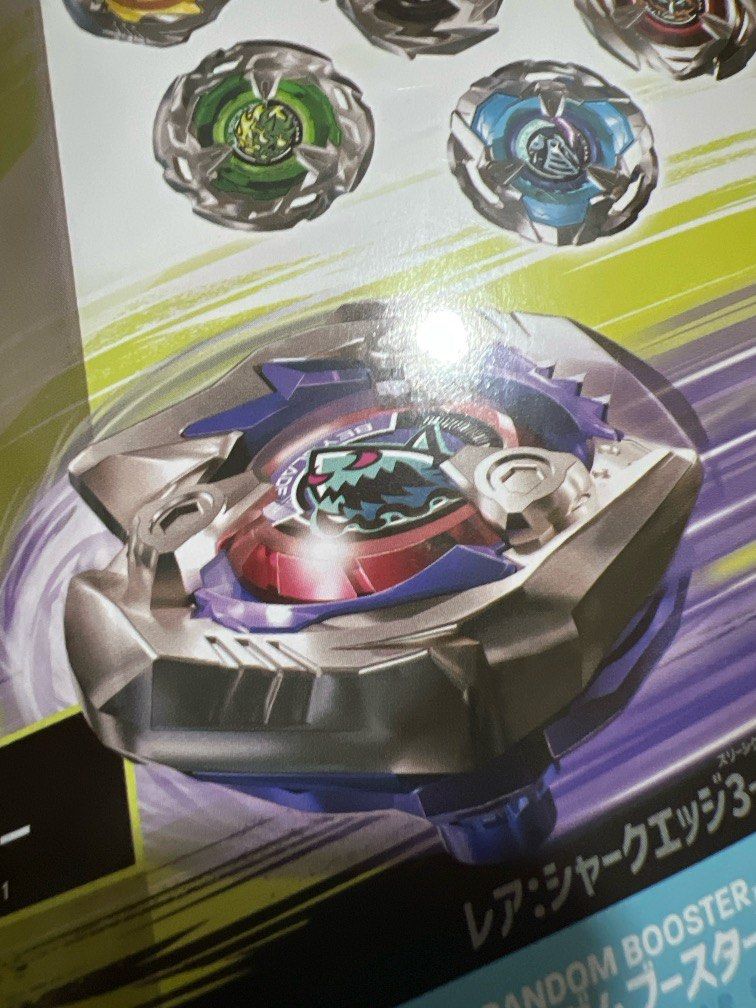 Beyblade mastermind hotsell