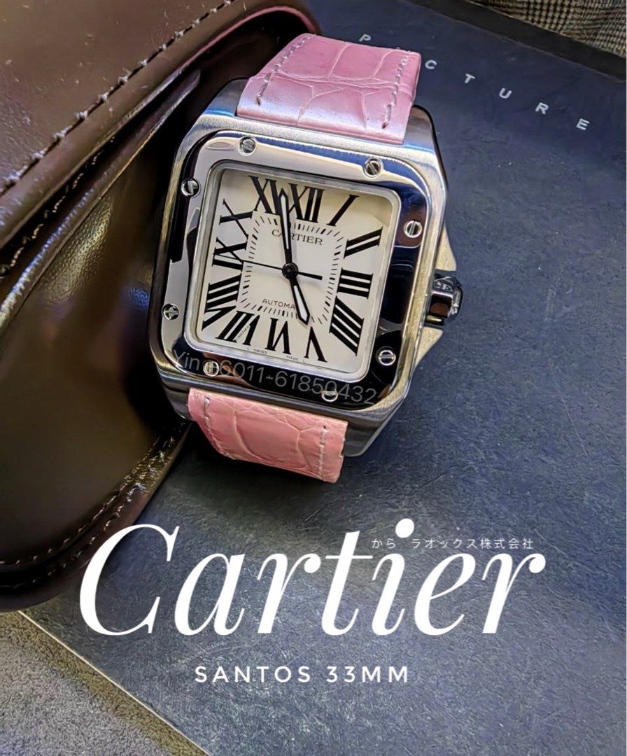 Cartier deals santos pink