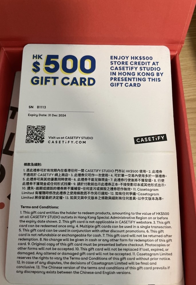 Casetify Gift Card 500, 門票＆禮券, 現金券、兌換券、禮券 Carousell