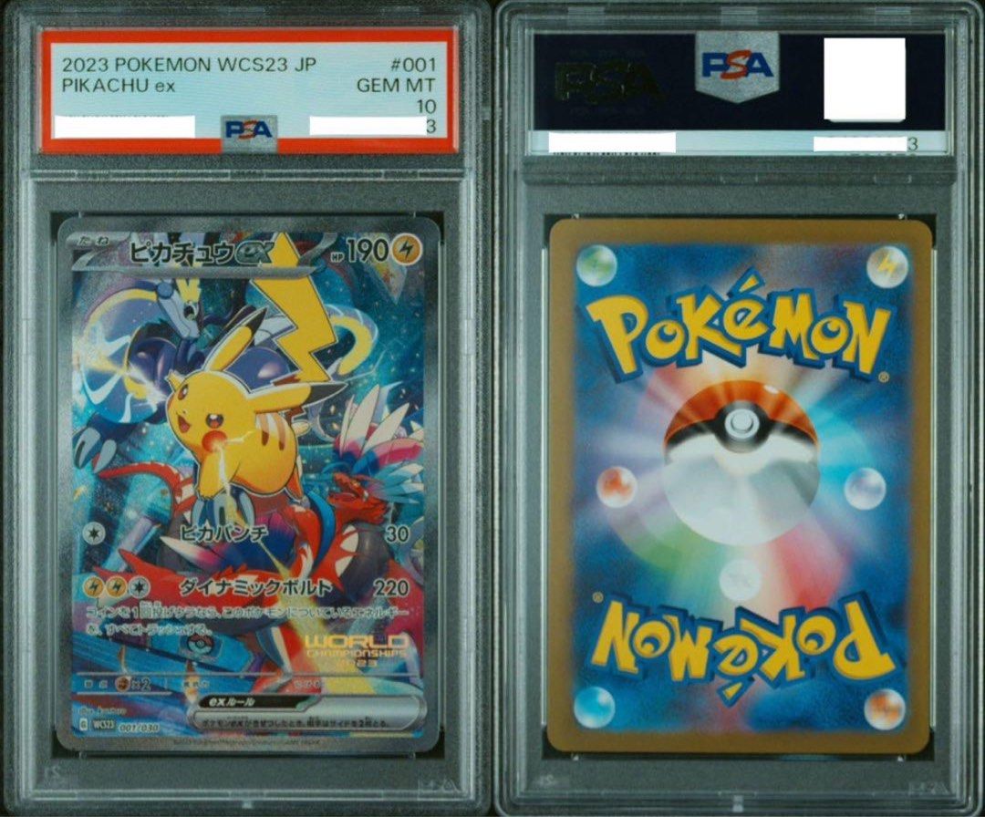 cheapest psa 10 pokemon cards Pikachu 291/SV-P Promo Gym Event Card Japanese 2026 Pokemon Por En-perfect Order