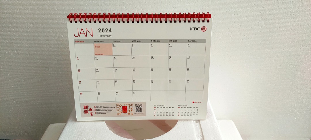 2024 Desk Table Desktop Calendar, Hobbies & Toys, Stationery & Craft ...
