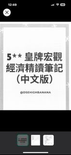 （分類：）位於 。 由 thereal00 提交（商品編號 1272660849，圖片 1）。簡介： 。