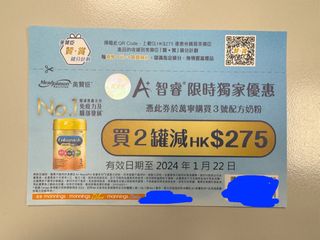 （分類：）位於 。 由 kckckc2020 提交（商品編號 1272714637，圖片 1）。簡介： 。