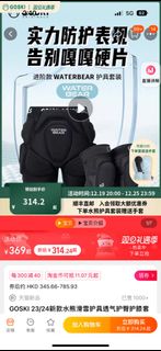 （分類：）位於 。 由 jessbubbles 提交（商品編號 1272697988，圖片 1）。簡介： 。