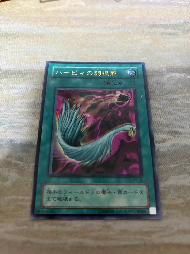 Harpie Feather Duster, Hobbies & Toys, Toys & Games on Carousell