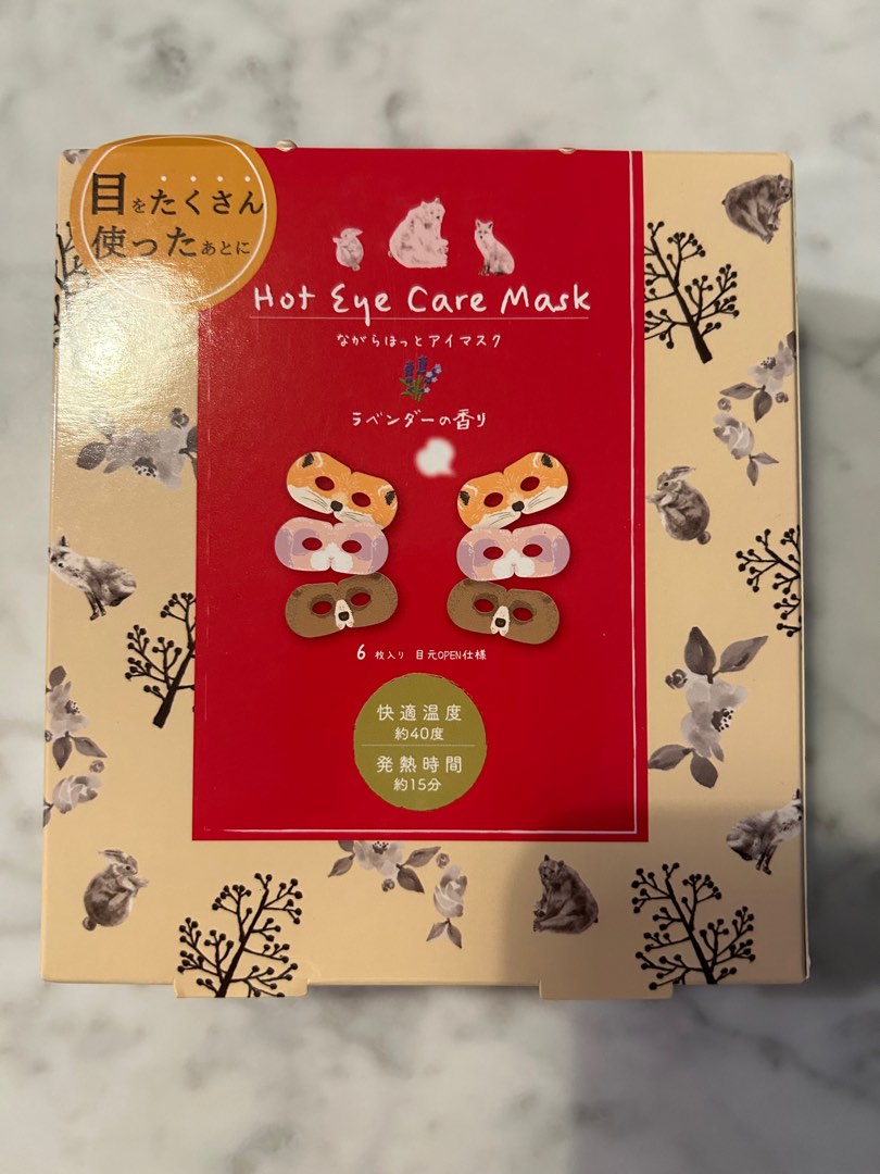 Hot Eye Care Mask - その他